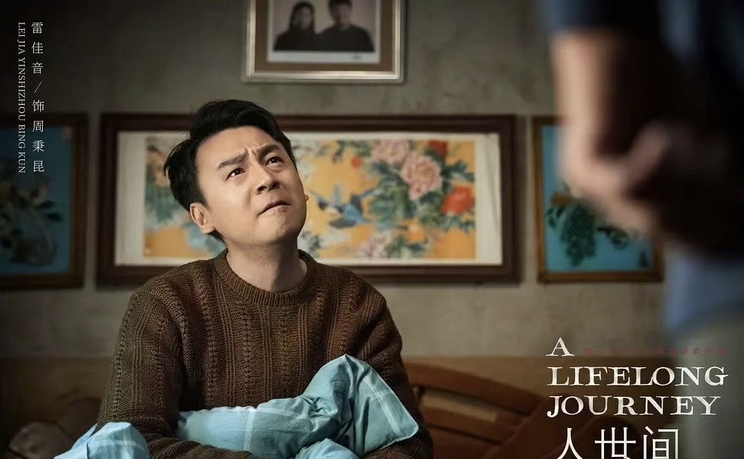 雷佳音是内地影视圈得奖运最好的演员，没有之一