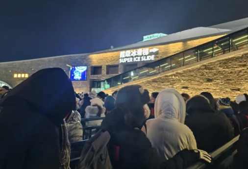 哈尔滨冰雪大世界，今年咋回事？花钱买罪受？

325块，门票到手，结果呢？进门一