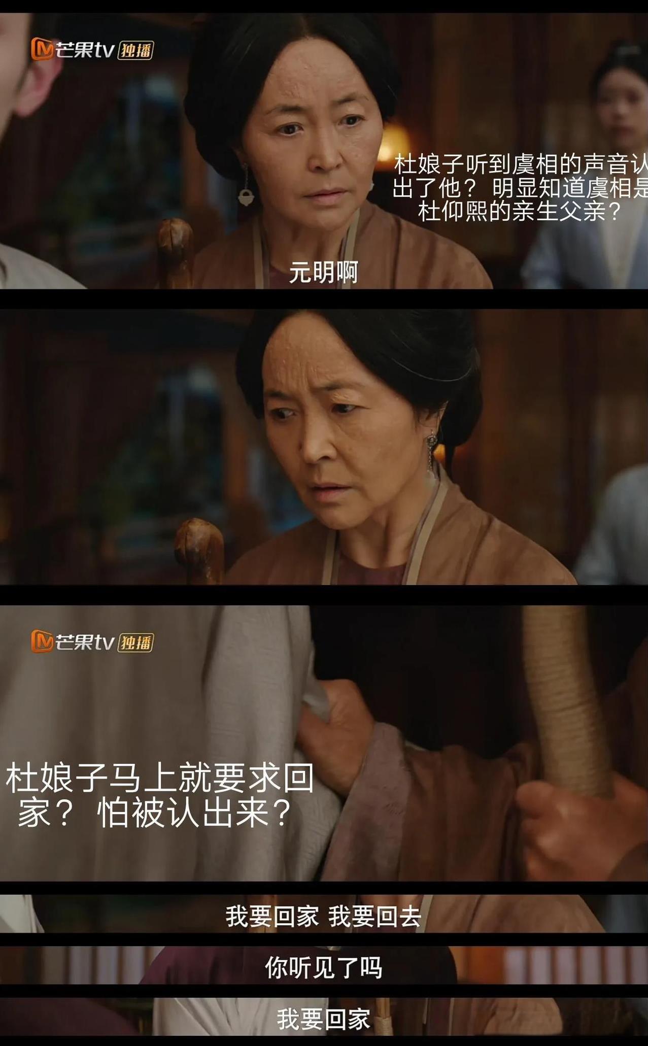 《五福临门》杜探花身世曝光，竟然是虞相的亲儿子，那他成亲对象不是兄妹了吗？
昨天