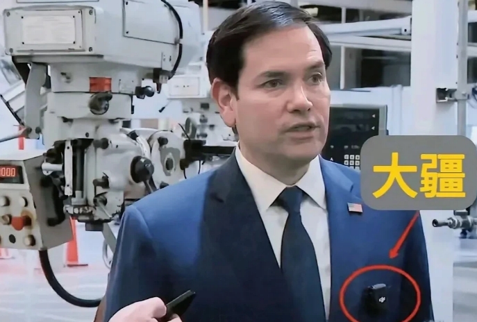 被当成笑话，真是笑喷了！！

美国新任国务卿在2月3号发表演讲，演讲中提到希望美