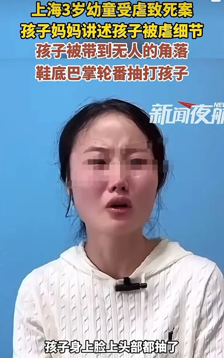 太恶毒！上海，3岁幼童被后妈带到没人的角落，她拿鞋底不断地扇孩子，导致孩子离世，