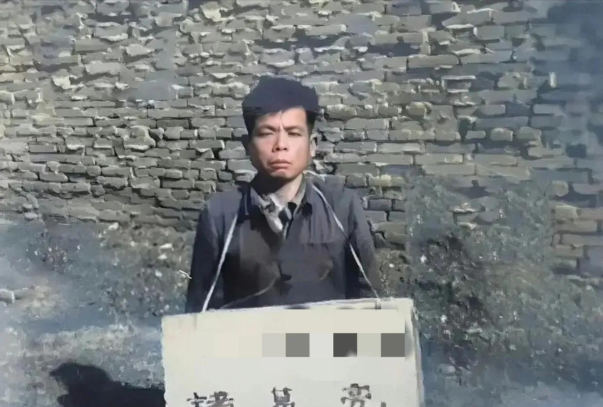 1970年代的一天，南方某地的一名男子正在押解下游街示众，他的名字比较特别，和三