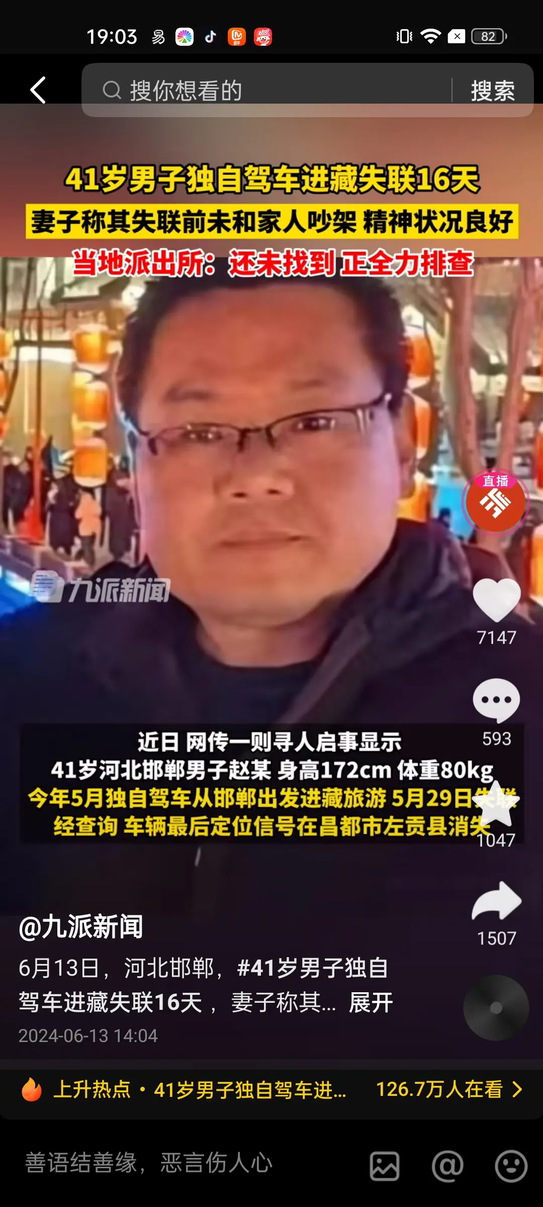 人家骑行姐还是一女的，独自旅行去西藏好几次呢
