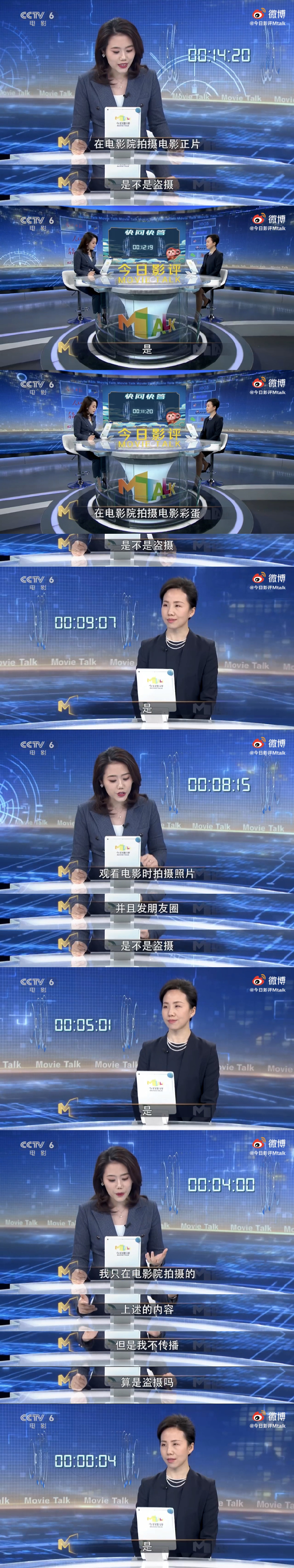 再扯着嗓子喊一声： ​​​