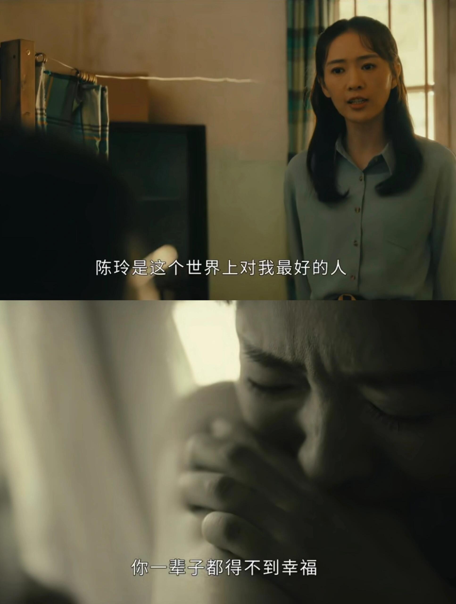 微暗之火：她失去对她最好的人却不能解释