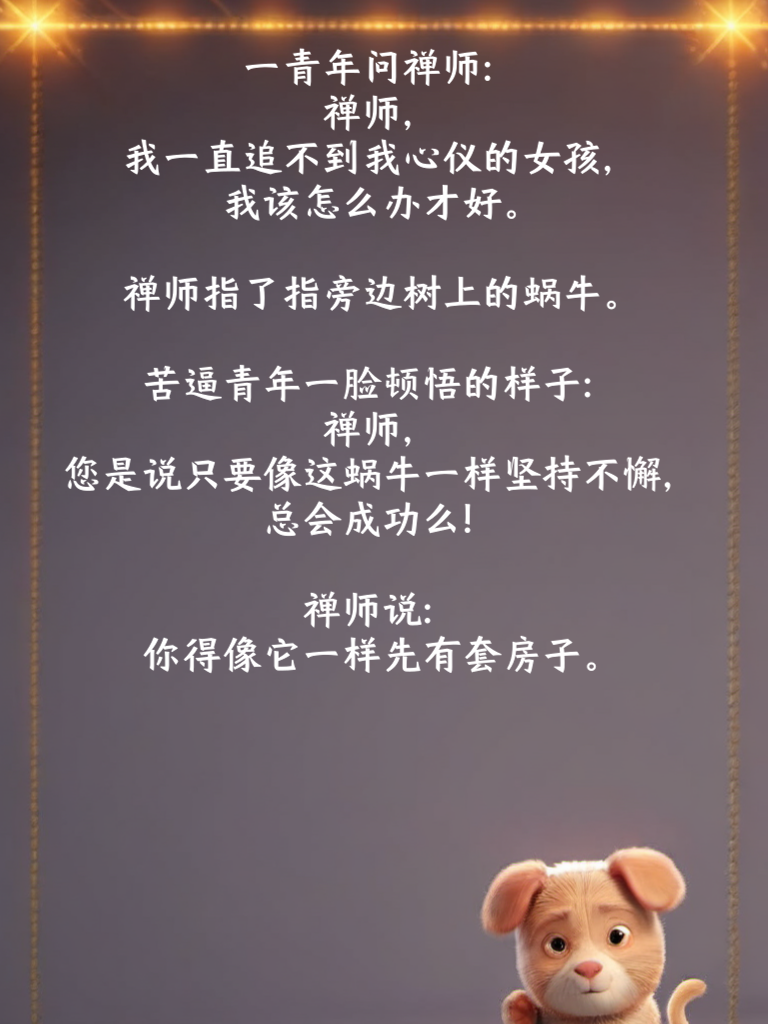 全新笑闻出，看完笑到直弯腰