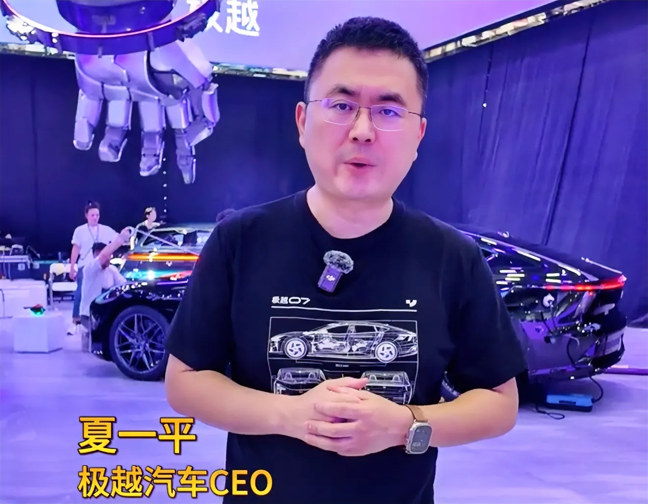 极越CEO承认错误