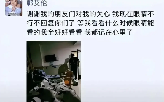 郭艾伦有苦难言！今天郭艾伦接受了央视采访，在谈到他自己的伤病时，郭艾伦表示，医生