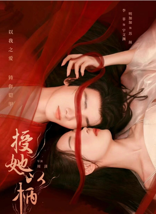 小白花皇后高甜网剧