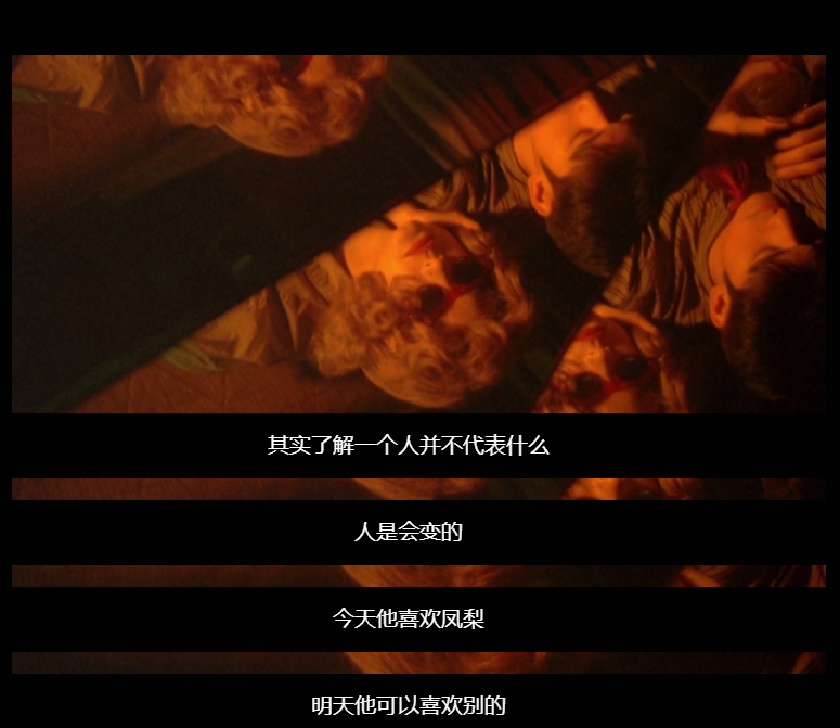 今天喜欢你，明天就可能喜欢别人