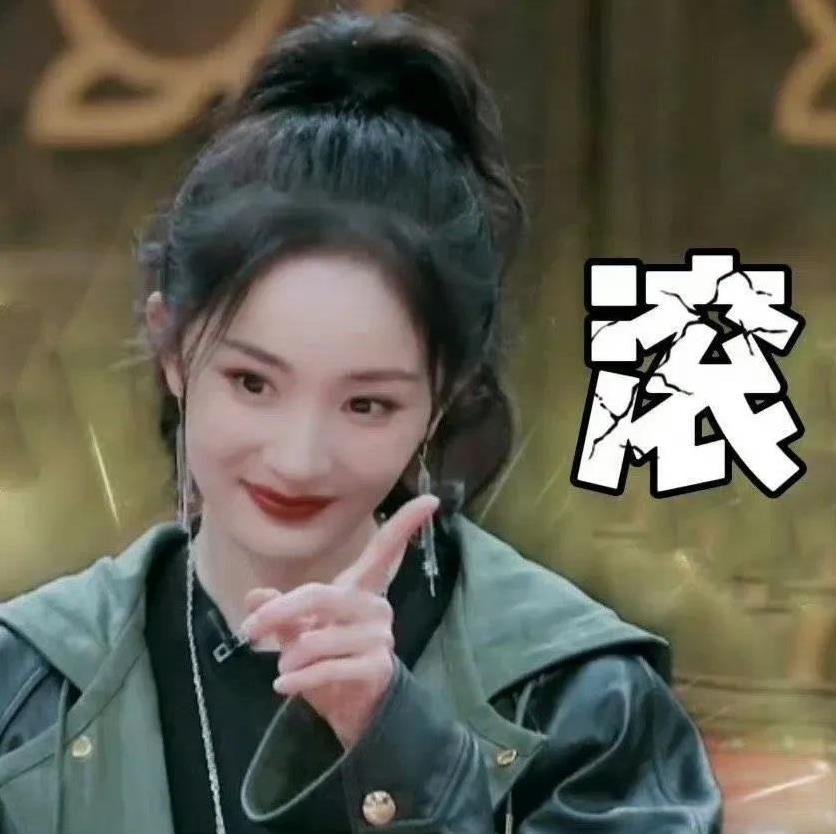 这才是，今天娱乐圈最大的瓜！
1月26日，38岁的杨幂，冲上热搜，这一次，不是营