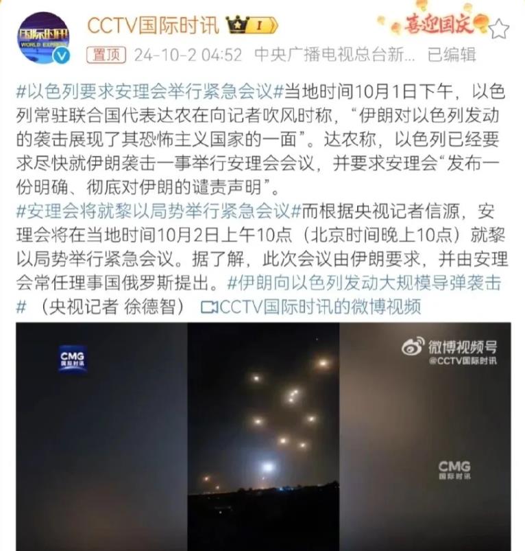 以色列被打击后，才想起来有联合国，才想起要联合国来伸张正义。

当以色列对加沙实