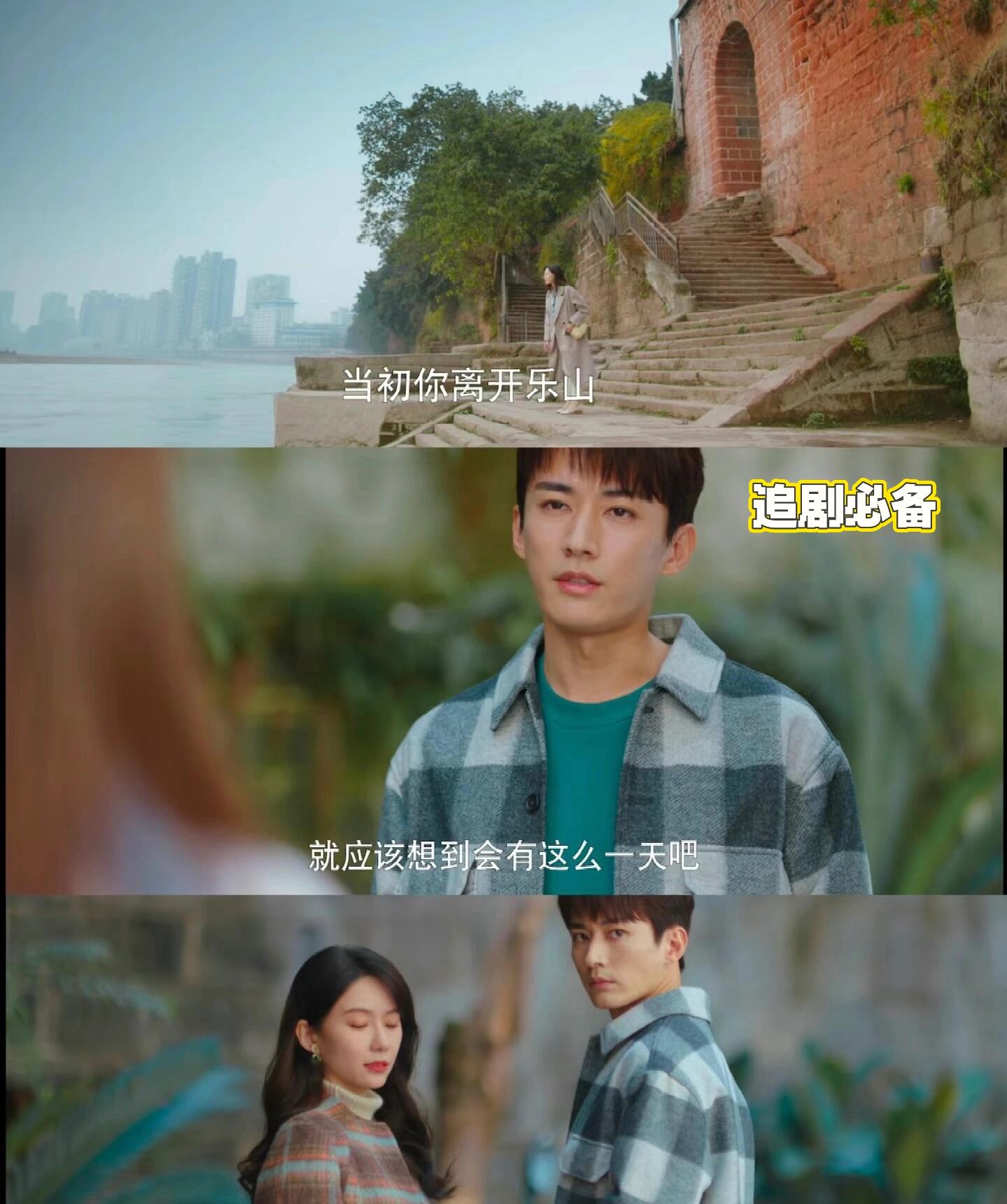 生活在别处的我：青梅竹马的两人异地