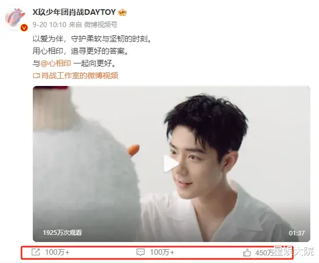 李易峰封杀两年后竟再现！粉丝疯传复出消息惊动官方（李易峰被限流）-第6张图片-九妖电影