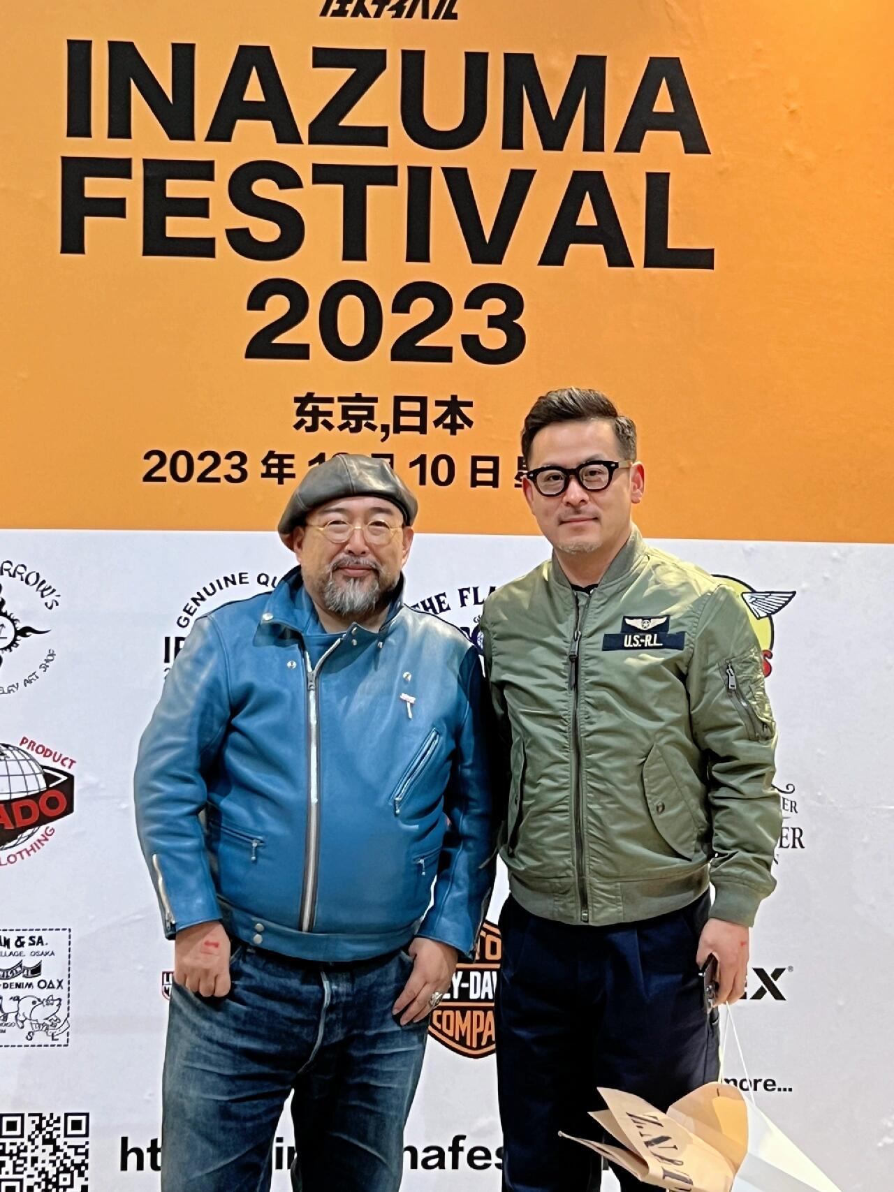 我廉平场复古美学展会领奖去
