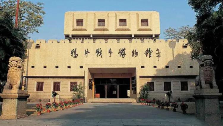 林则徐为什么185年前选择在虎门做这件大事？