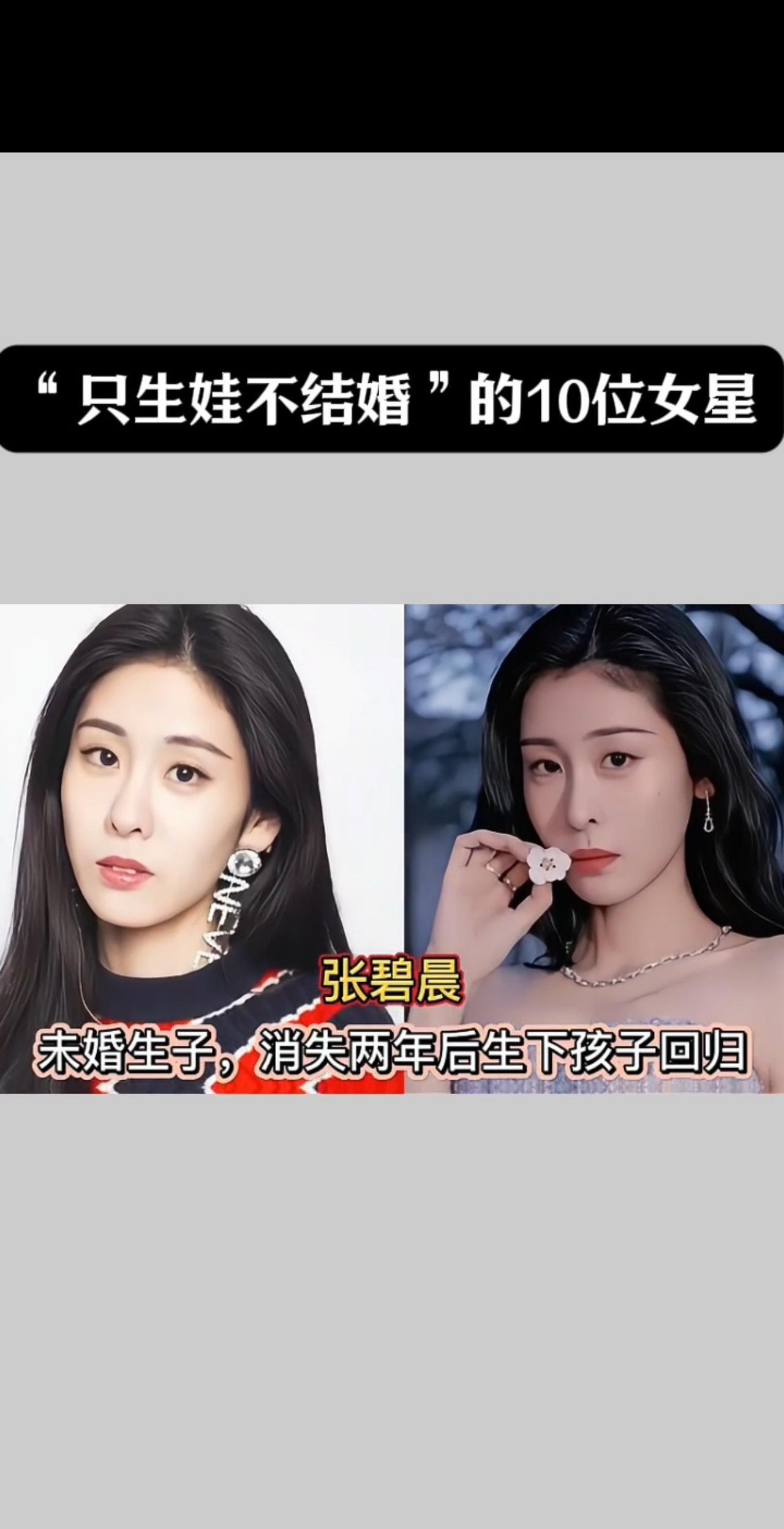 #娱乐圈大盘点 #娱乐圈 #娱乐那点事儿 #娱乐