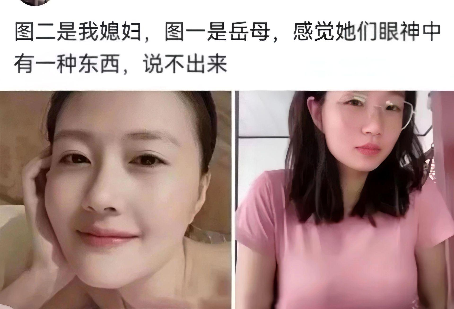 岳母与媳妇的对比：谁的眼神更迷人？[大笑][大笑][大笑]