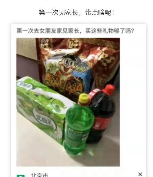全家就她弟同意