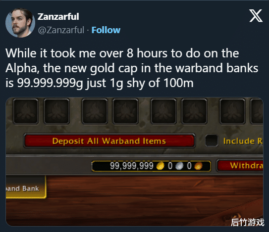 《魔兽世界》玩家发现11.0战团银行的可存金币上限