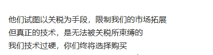 中国已展现出发达国家的风采，

而法国、西班牙、荷兰，则散发着发展中国家的气息，