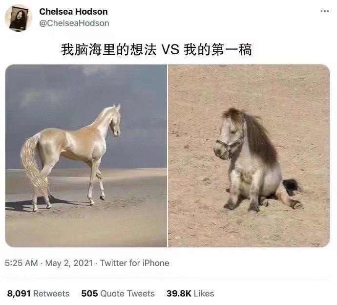 理想状态和现实中的我