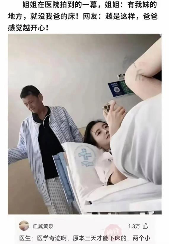 这何尝不是一种幸福呢！