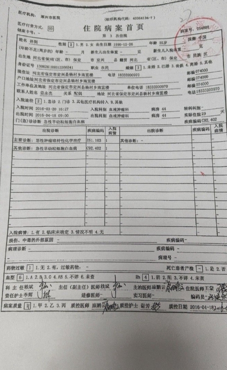 有一个疑惑，崂山这个事被判定被行车事故，但被汽车碾压身亡的那个骑行男孩事件被定性