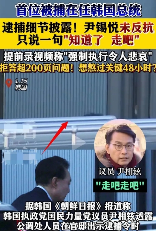 难倒了！尹锡悦现在拒绝回答任何问题。公调处虽然前期准备了200页的内容，但一个字