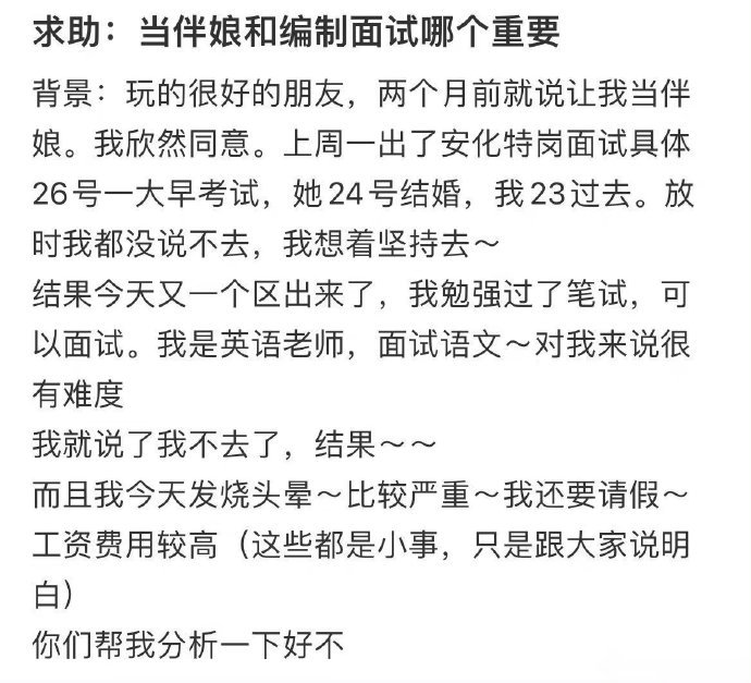 哈哈哈这在一个等级吗哈哈哈