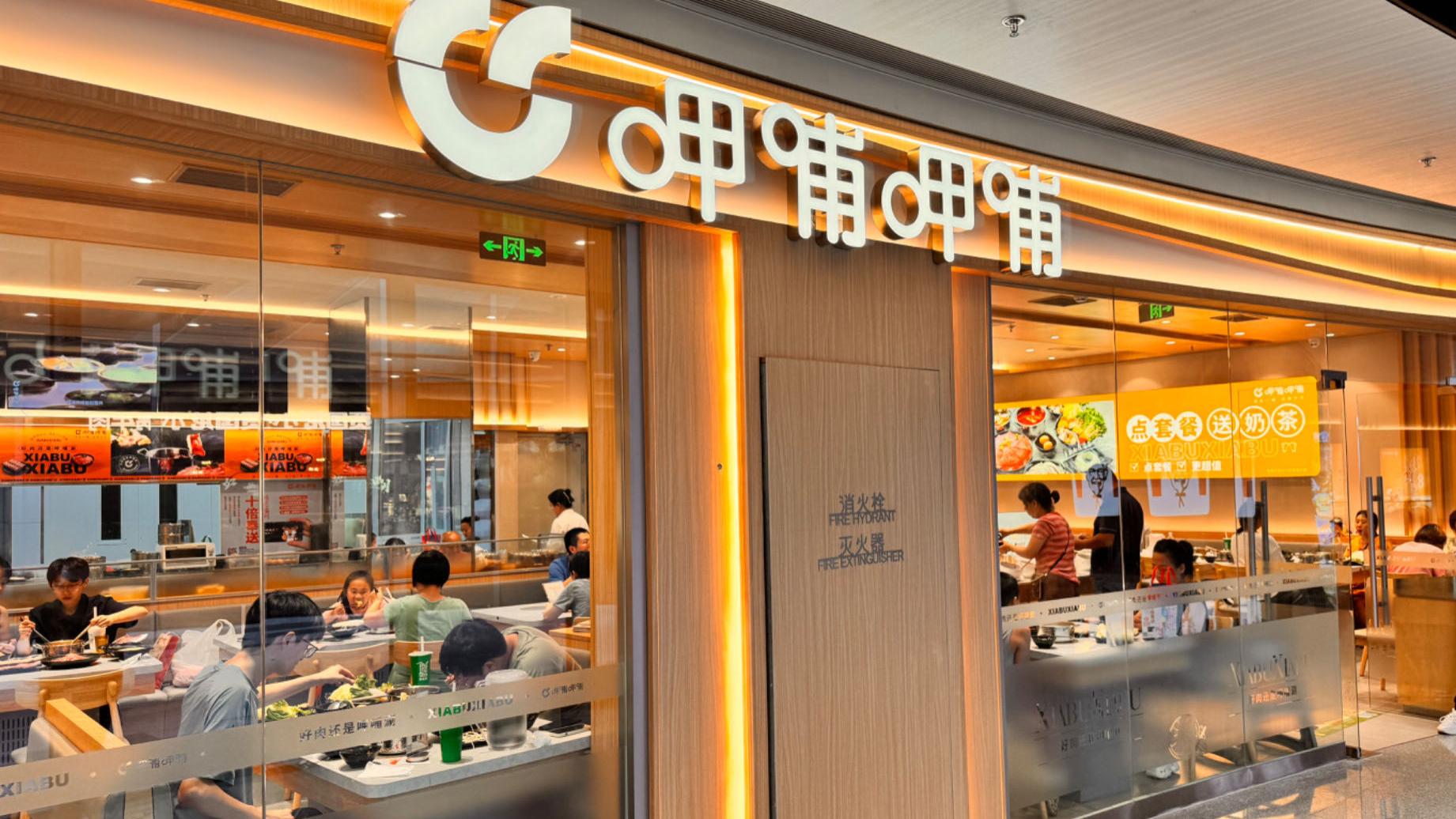 餐饮业悲歌：呷哺奈雪海伦司海底捞，在同一夜公布坏消息