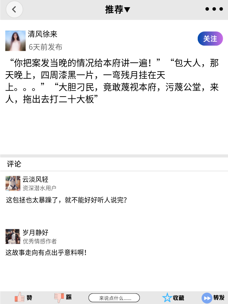 超搞笑段子已送达！朋友圈分享，让好友笑到失控，赶紧码住！