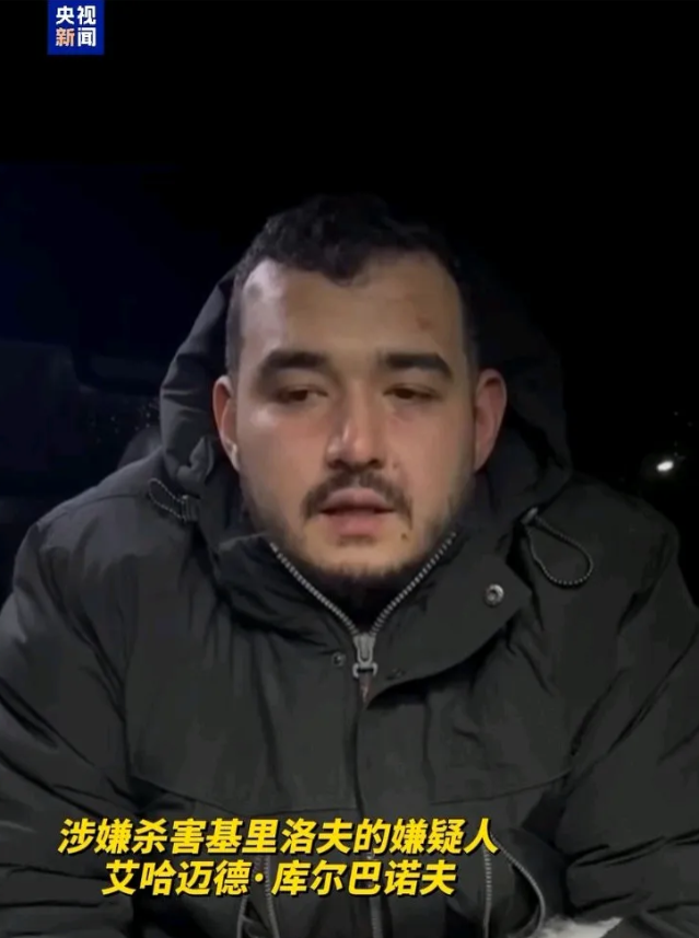 这会乌克兰和美国该慌了！
俄军已经抓到暗杀基里洛夫的凶手了，并且凶手交代了事情的