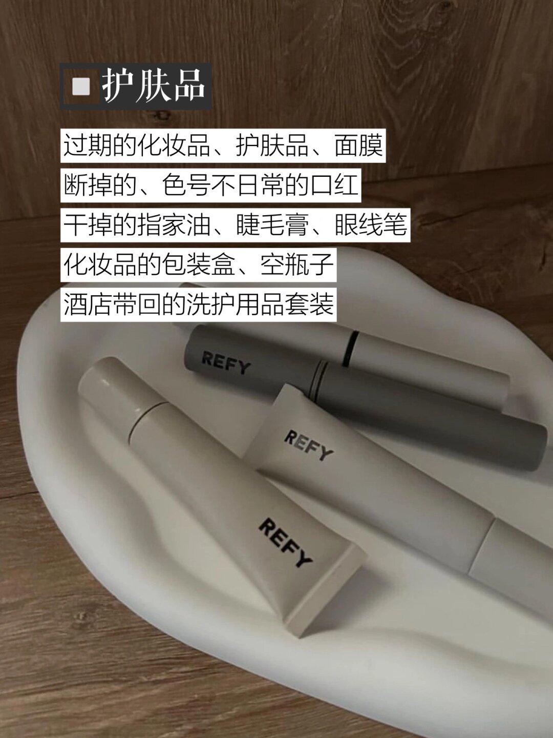 断舍离后的轻盈生活🍃连气血都通畅！照着扔就对了