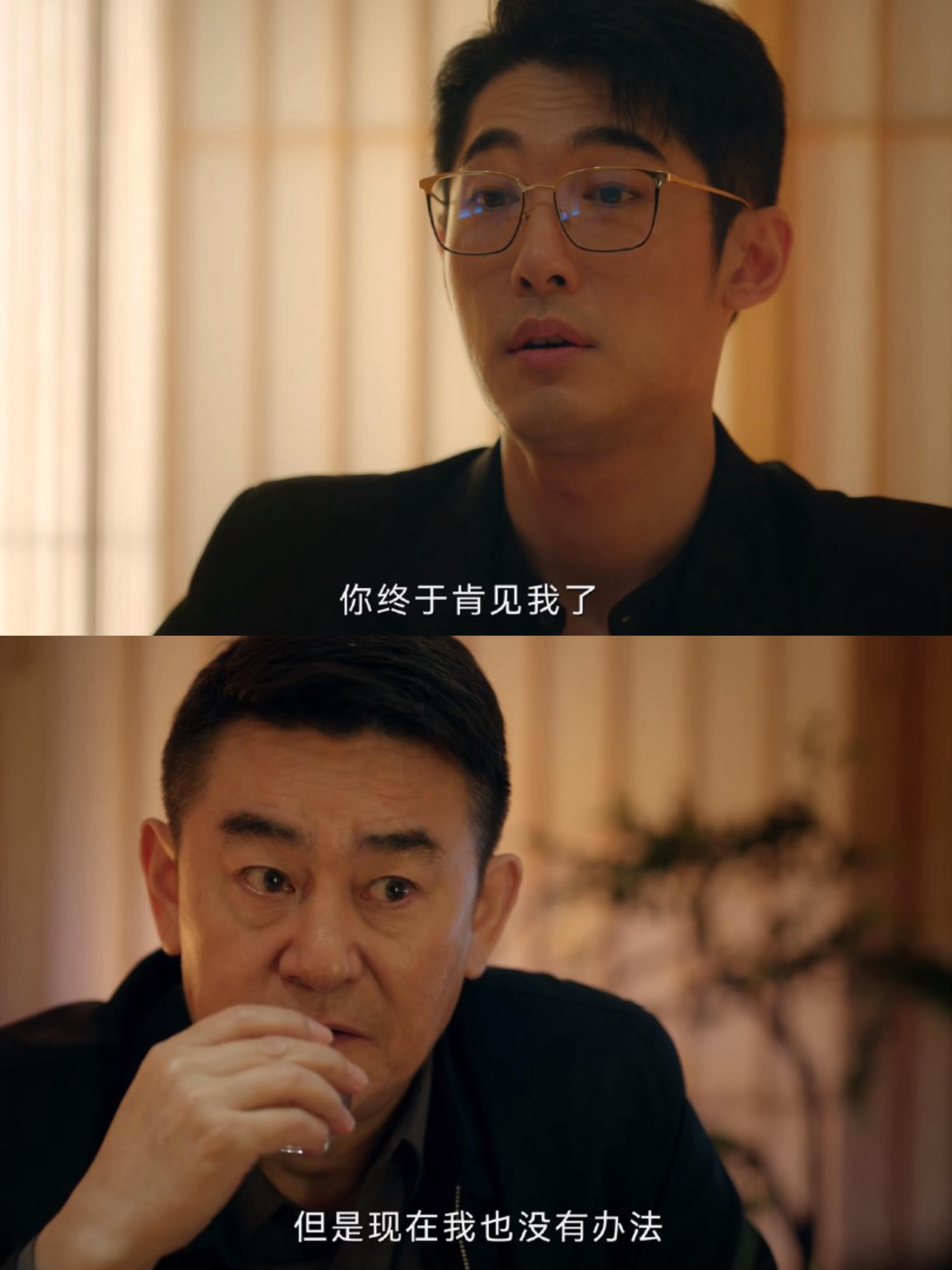 大boss浮出水面！原来是都子瑜的师父！