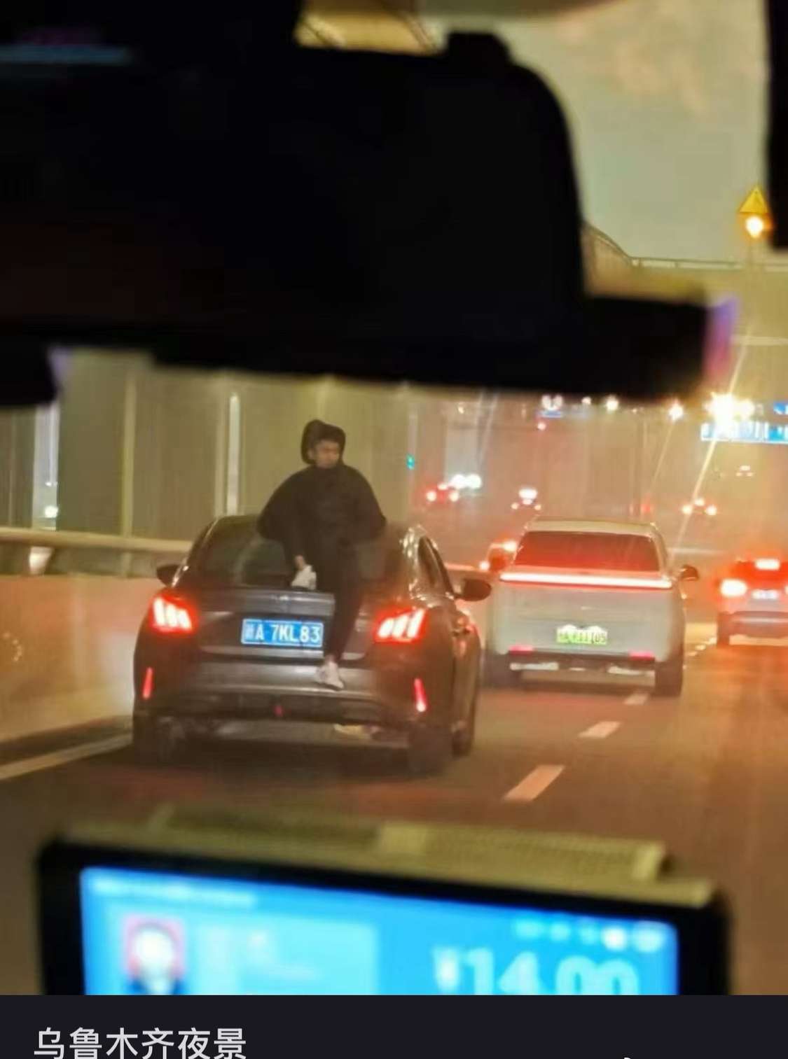 乌鲁木齐新夜景