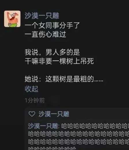 真的是绝了