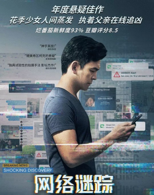 侦探迷必看！这五部推理片让你烧脑又过瘾！