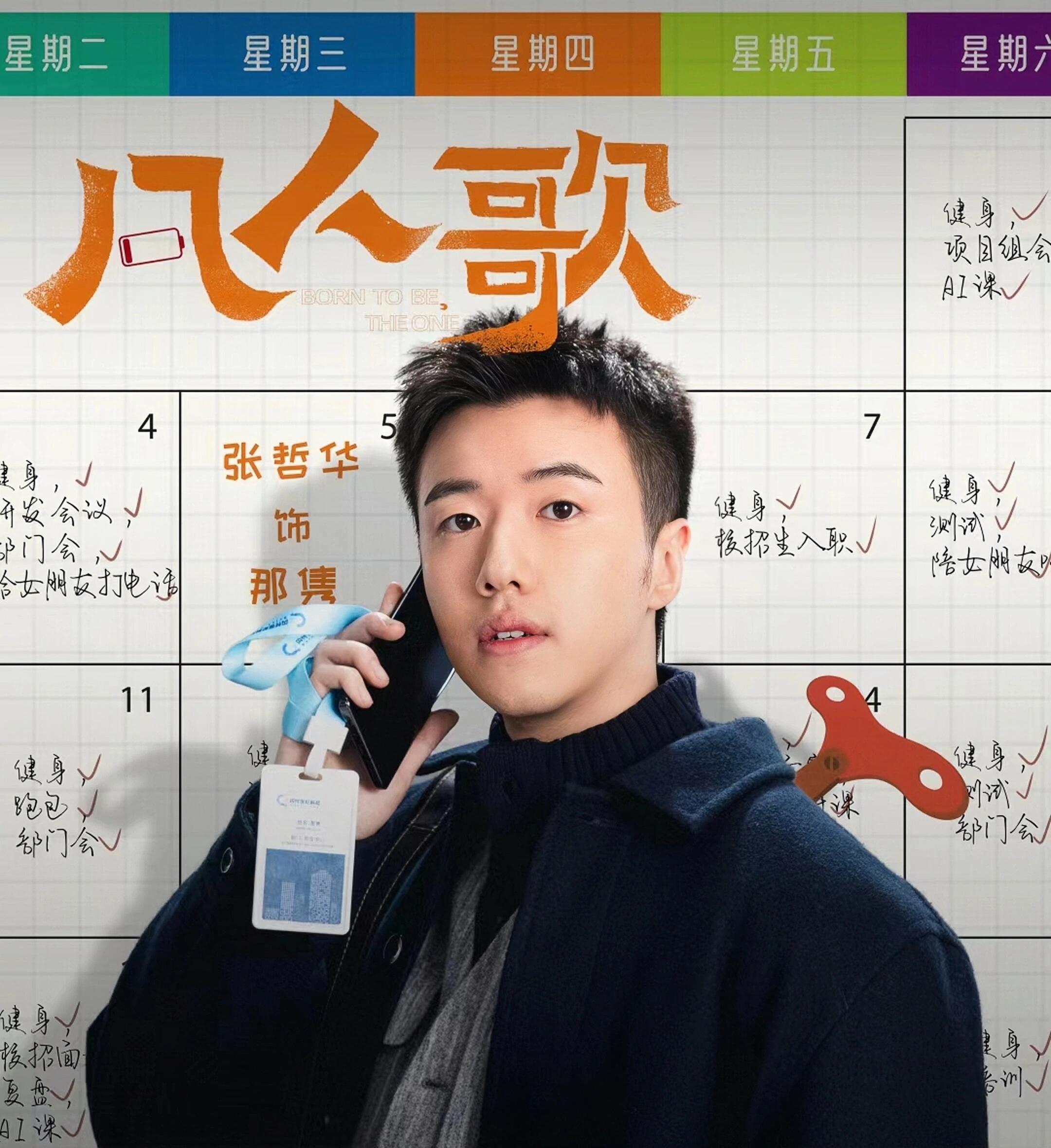 拼命当牛马年入百万换来的只有残破的身体