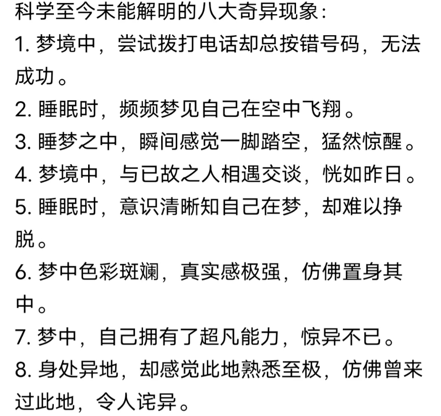确实是这样，鼓捣半天就是打不出电话，简直要急死了