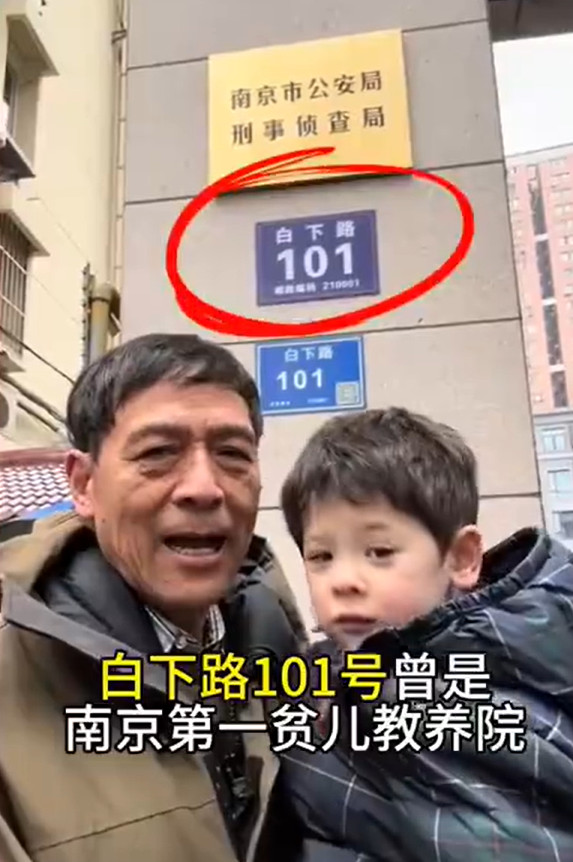 百万粉丝网红爷爷的特殊打卡