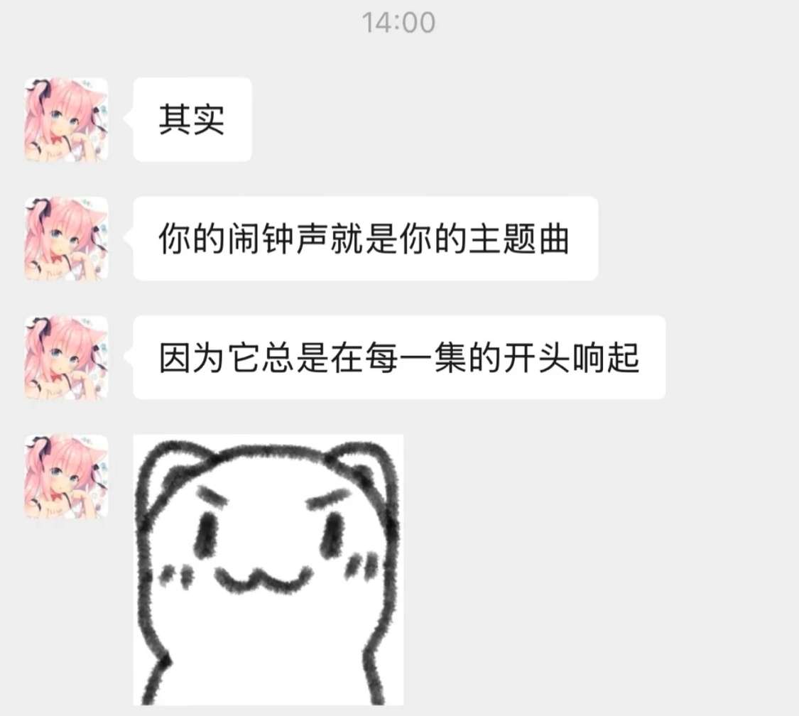总是在每一集的开头响起