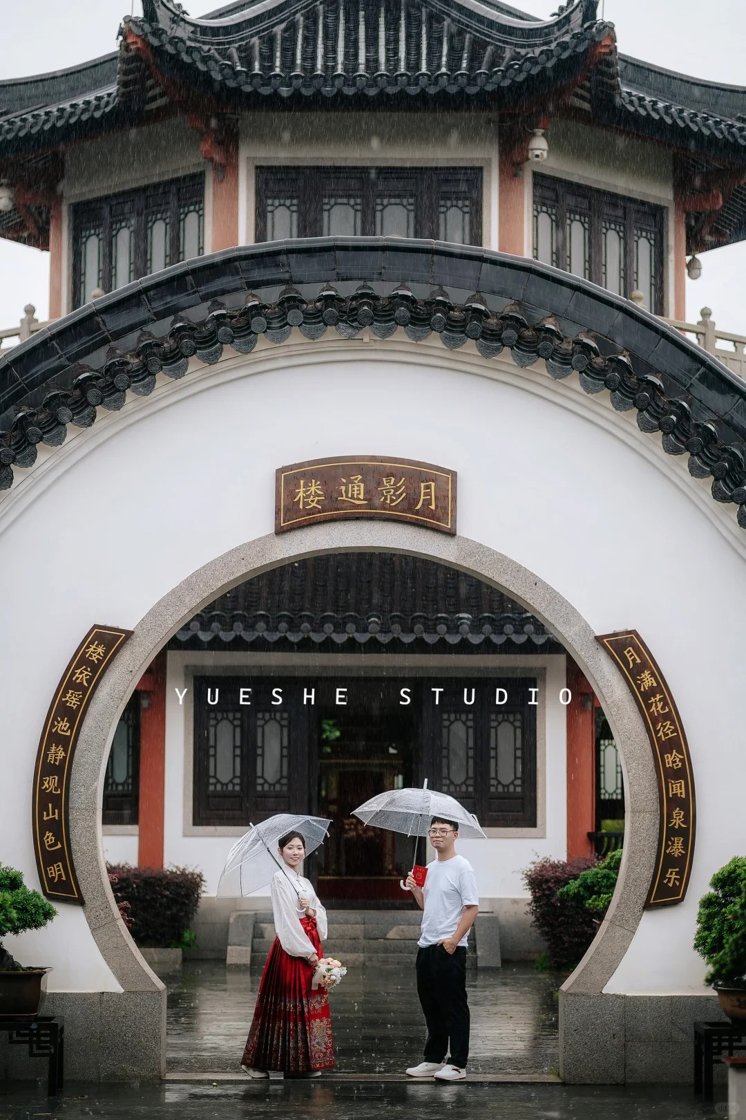 天啊‼️下雨天穿马面裙领证也很出片。
下雨天穿马面裙也很出片啊，520这天人真多