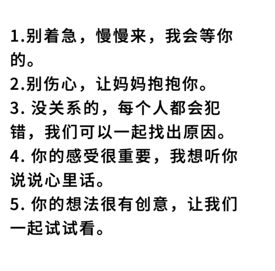 边养育孩子边治愈自己