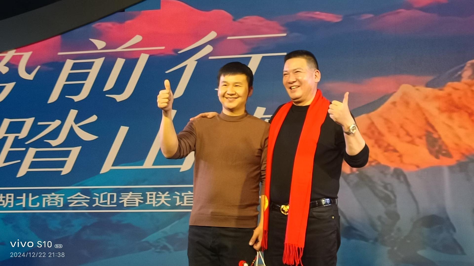 楚商陇原情  共启新征程 ： 张掖市湖北商会举行迎春联谊会