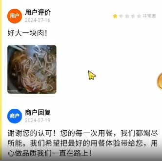 我猜？我有那么聪明吗？