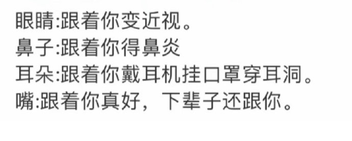 这辈子就能对得起这张嘴了