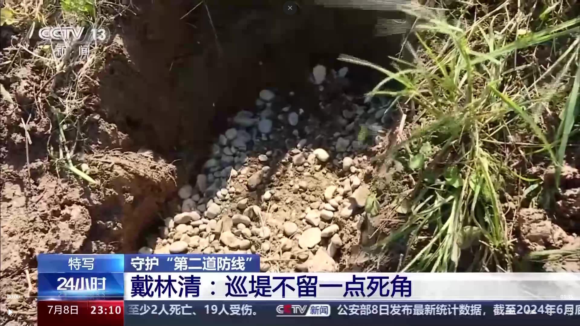 洞庭湖一63岁老兵戴林清带领3700名村民昼夜坚守14.35公里堤坝！
