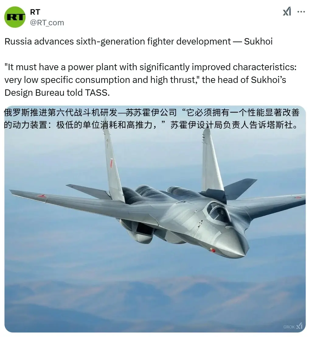 中国六代机一声惊雷，俄罗斯也亮出了自己的PPT，怎么看都是拍扁的苏27

中国六