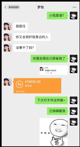 糟糕 被你拿捏的死死的